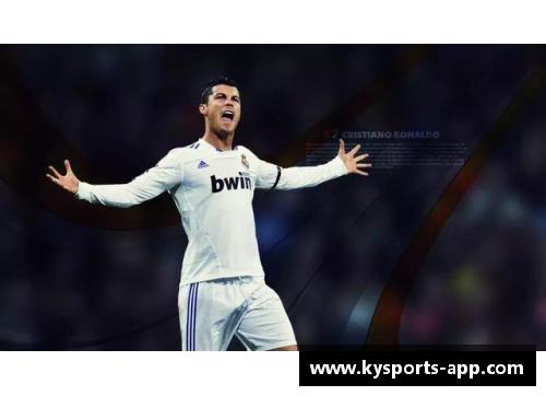 克鲁斯：揭秘一位足球巨星的传奇经历